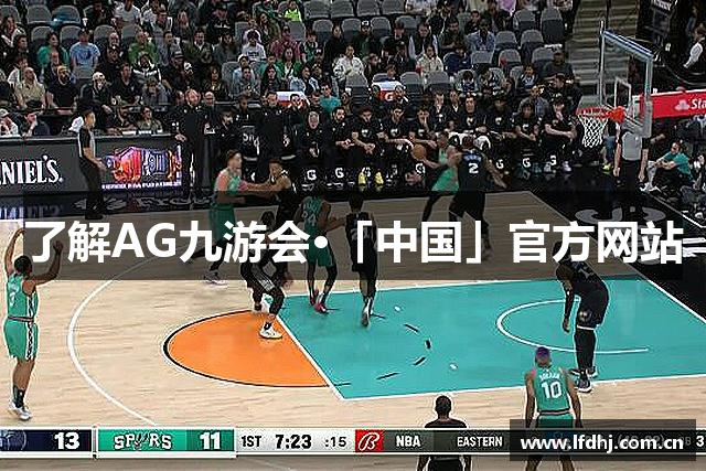 了解AG九游会·「中国」官方网站